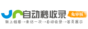 莱山区投流吗,是软文发布平台,SEO优化,最新咨询信息,高质量友情链接,学习编程技术