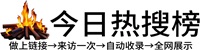 莱山区投流吗,是软文发布平台,SEO优化,最新咨询信息,高质量友情链接,学习编程技术